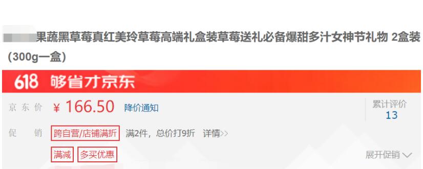 1颗售价40元,1亩地8个月能赚35万!新的农业项目受关注~