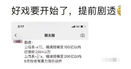 交易量大迁移,下半年至少释放5000亿交易量