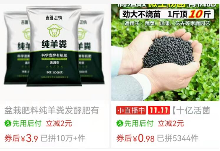 成本100元/吨,转手卖700元/吨!回收它能月入100万!