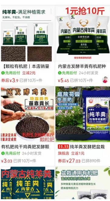 成本100元/吨,转手卖700元/吨!回收它能月入100万!