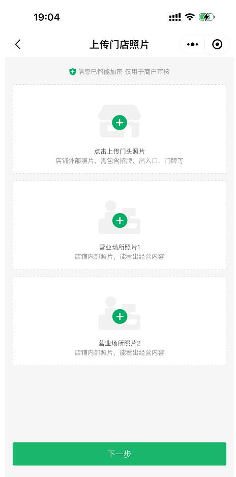 【安享分】手机POS,限时免费招代理,个人用户可开永久VIP,享0.55+3(附完整流程)
