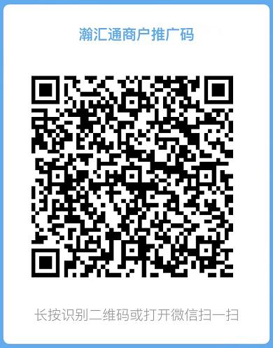 POS机行业大洗牌,一机一码固定商户刷卡风险大,手机App能否取代POS机?