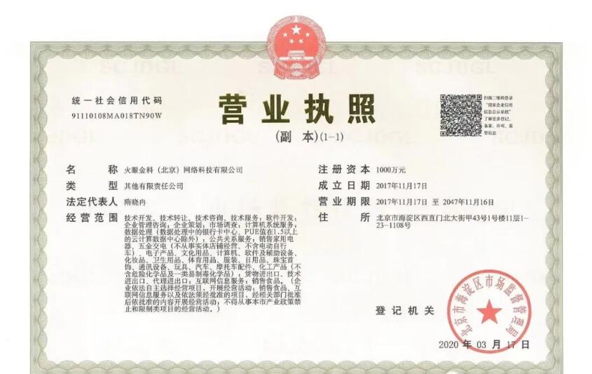 【安享分】手机POS,限时免费招代理,个人用户可开永久VIP,享0.55+3(附完整流程)