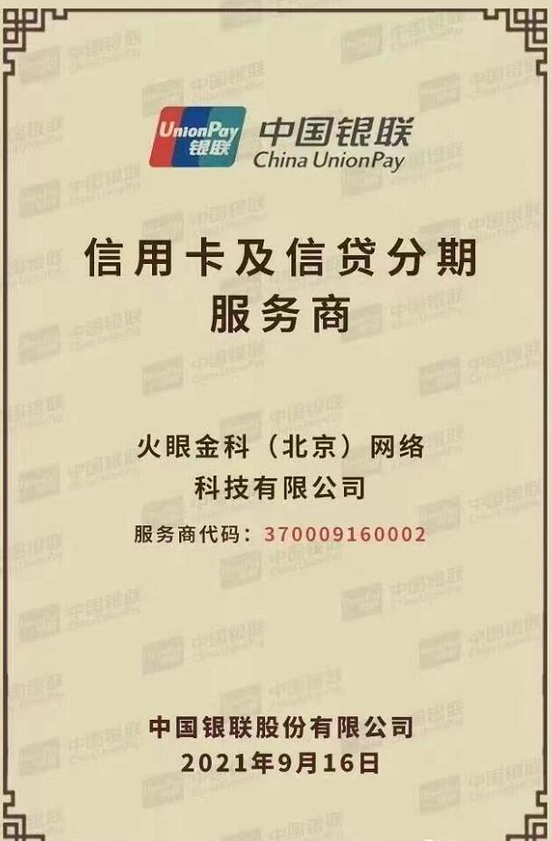 【安享分】手机POS,限时免费招代理,个人用户可开永久VIP,享0.55+3(附完整流程)