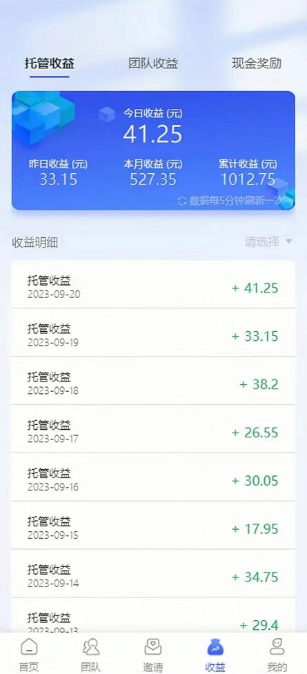 无忧赚是做什么的?如何通过无忧赚平台进行短视频托管赚钱。无忧赚如何授权抖音快手视频号?