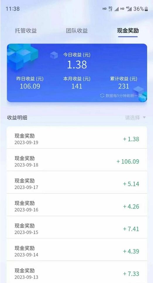 无忧赚是做什么的?如何通过无忧赚平台进行短视频托管赚钱。无忧赚如何授权抖音快手视频号?