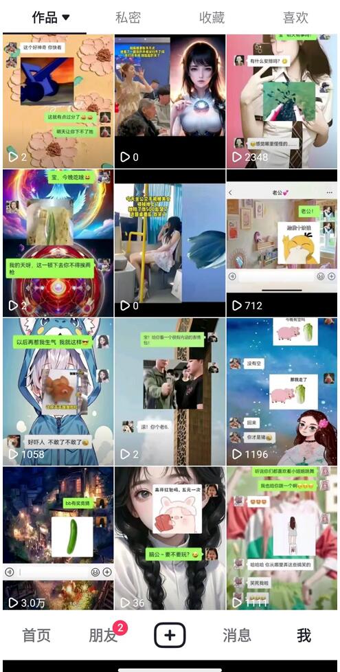 无忧赚是什么?抖音挂机靠谱吗?