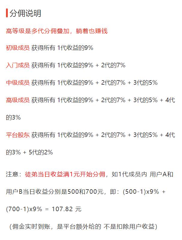 无限赚dy挂机项目,无需自己制作视频,平台自动发布