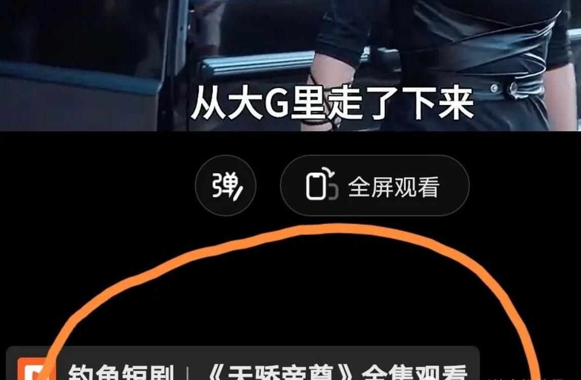 好省短剧怎样做最好,原创实操教程,让不懂抖音小白也能日入1000,坚持原创