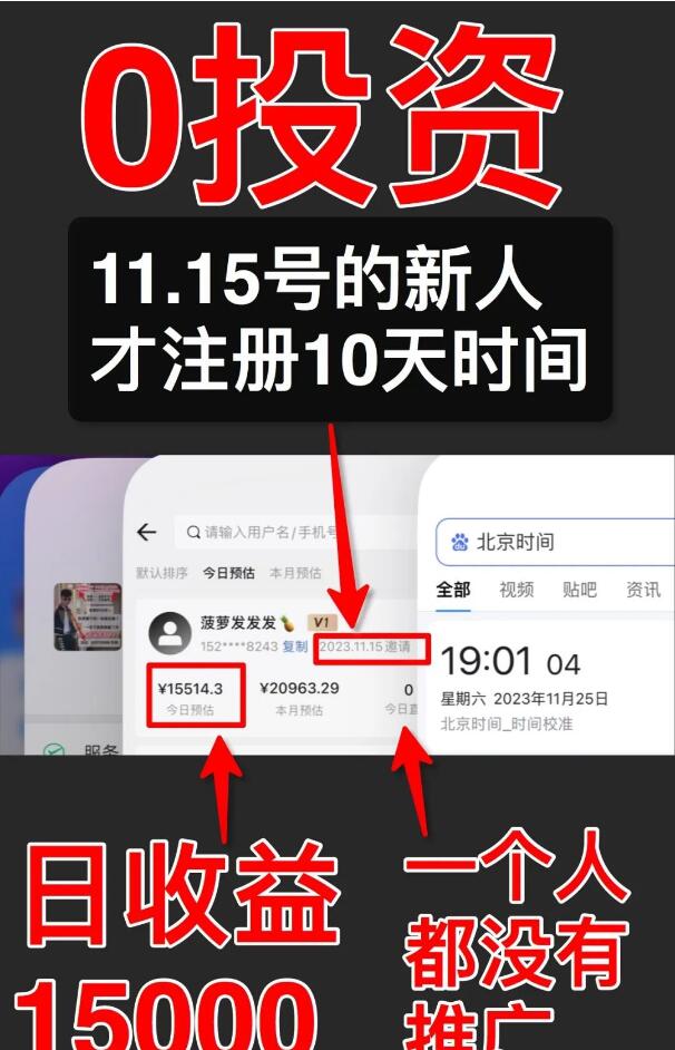好省短剧怎样做最好,原创实操教程,让不懂抖音小白也能日入1000,坚持原创
