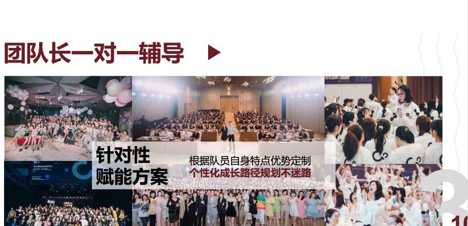 红人社 抖音图文掘金 不用拍视频 小白也行