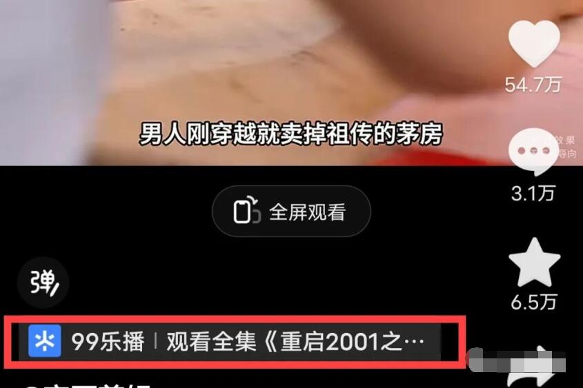 好省短剧保姆式团队陪跑,好省短剧如何快速起号