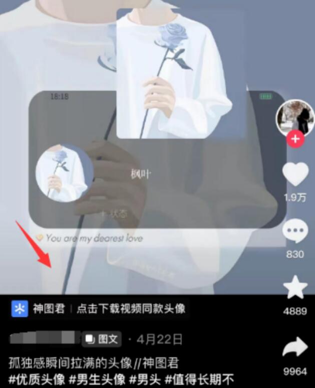 【好省短剧】互动小程序项目上线,0粉可做!