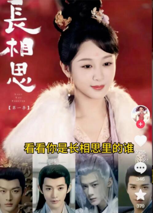 【好省短剧】互动小程序项目上线,0粉可做!