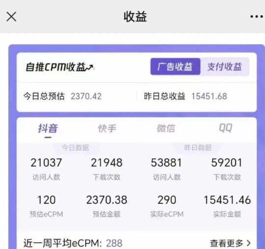 【好省短剧】互动小程序项目上线,0粉可做!