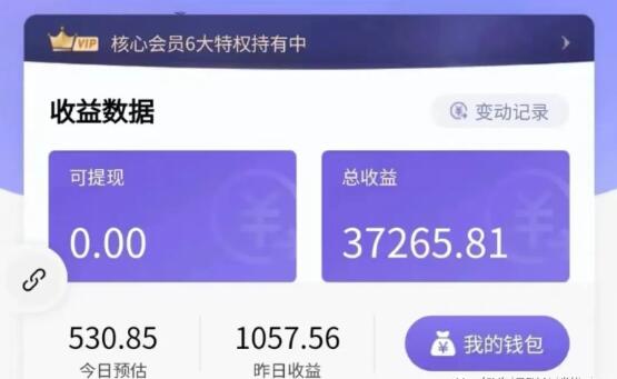 【好省短剧】互动小程序项目上线,0粉可做!