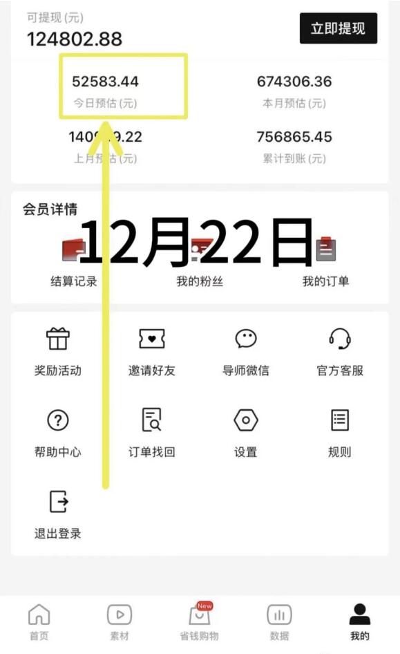 好省短剧保姆式团队陪跑,好省短剧如何快速起号