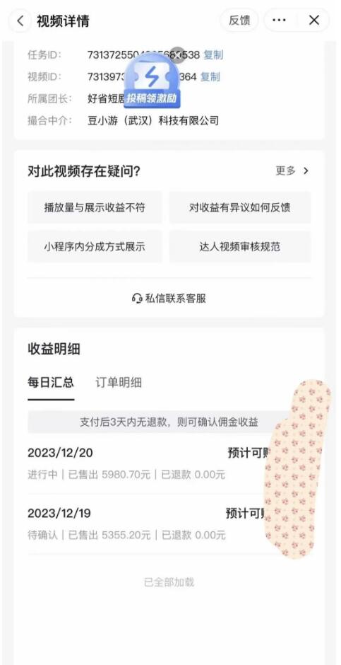好省短剧保姆式团队陪跑,好省短剧如何快速起号