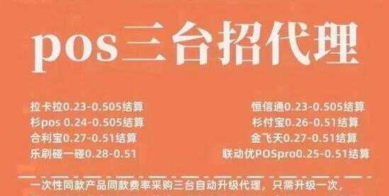分享宝3.0商城,自备机聚合平台。不涨价。稳稳做新增!