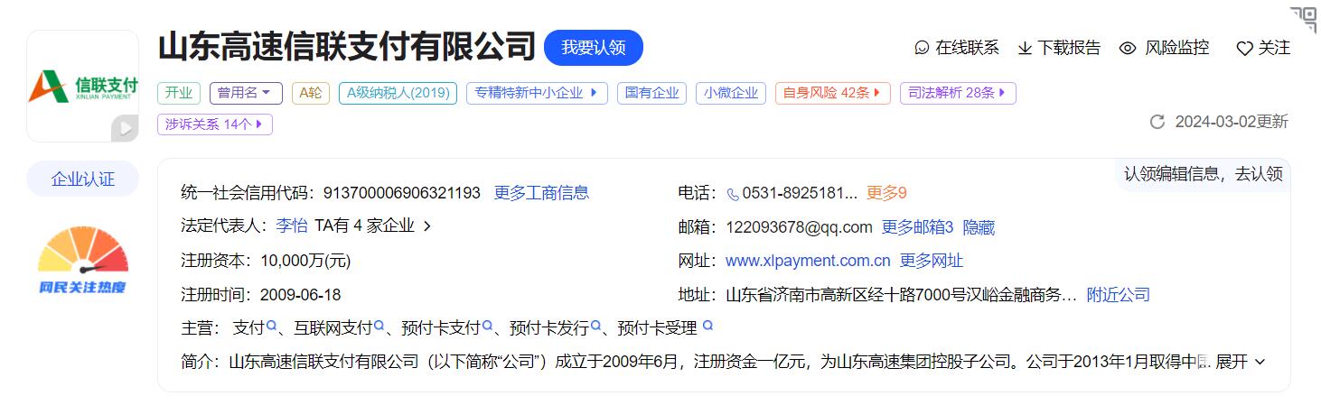 万贯收银如何排线对接?抱团取暖,合作共赢!