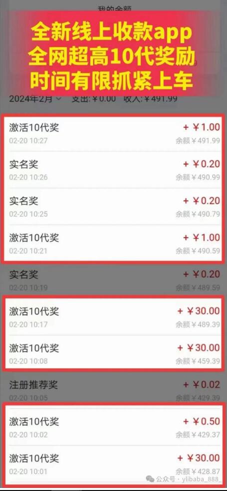 云哆啦|中金支付 远程收款 不受小微商户数量限制
