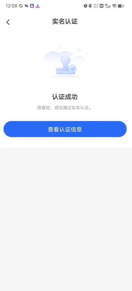 云哆啦|中金支付 远程收款 不受小微商户数量限制