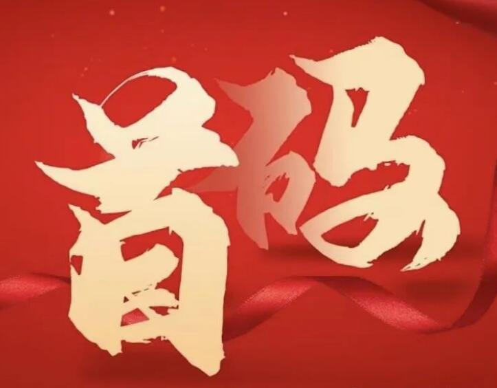 支付新品「金快付」首码，万10+2置顶招商！