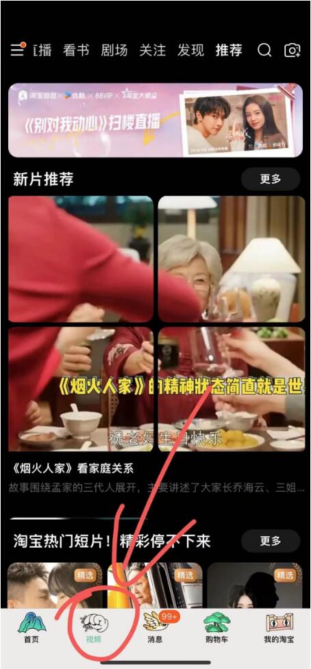 2024 年鼓象海外短剧：蓝海赛道的翻身机会，不容错过！