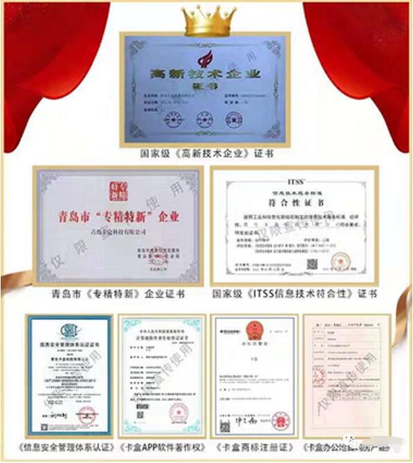 信用卡推广平台行业必备--卡盒 办卡、积分、贷款一站式综合平台