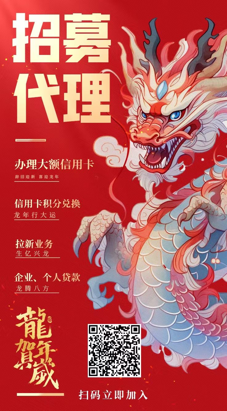 信用卡推广平台行业必备--卡盒 办卡、积分、贷款一站式综合平台