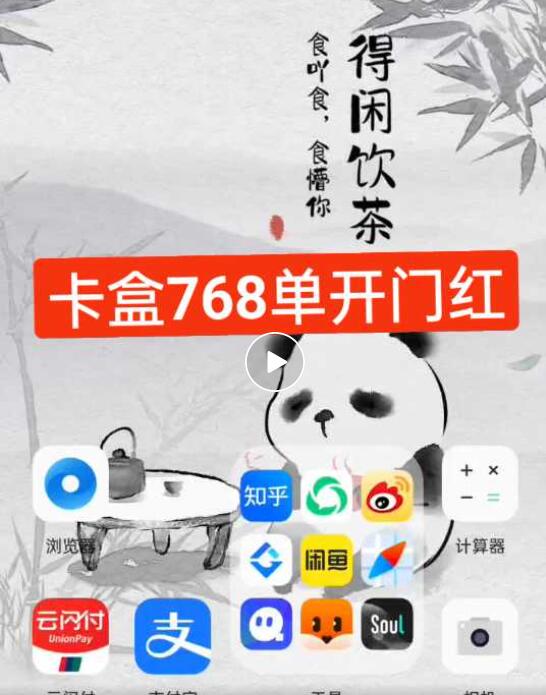 信用卡推广平台行业必备--卡盒 办卡、积分、贷款一站式综合平台