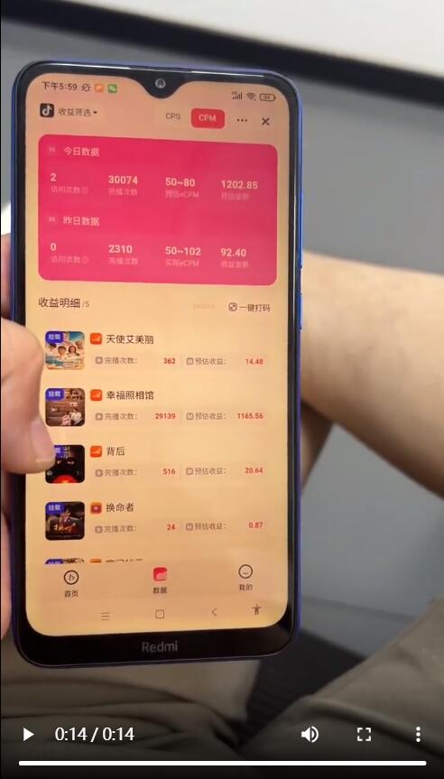 短剧行业介绍+鼓象模式制度讲解+开号涨粉培训