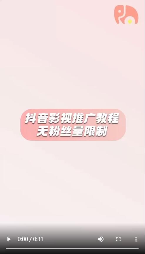 短剧行业介绍+鼓象模式制度讲解+开号涨粉培训