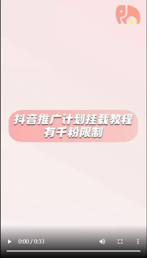 短剧行业介绍+鼓象模式制度讲解+开号涨粉培训