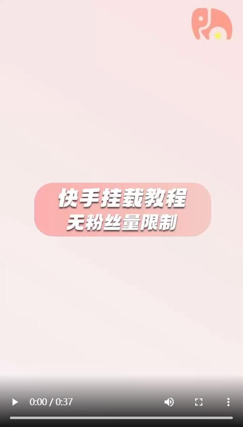 短剧行业介绍+鼓象模式制度讲解+开号涨粉培训