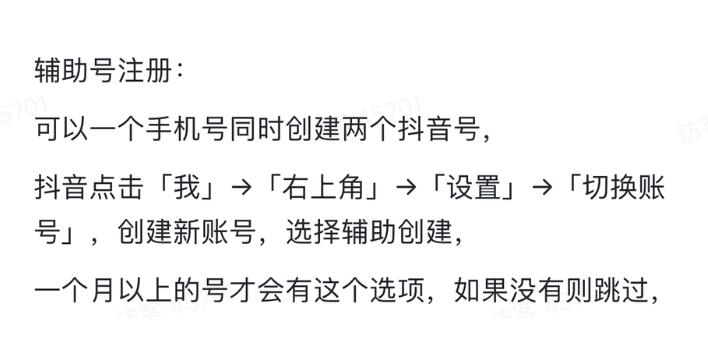 短剧行业介绍+鼓象模式制度讲解+开号涨粉培训