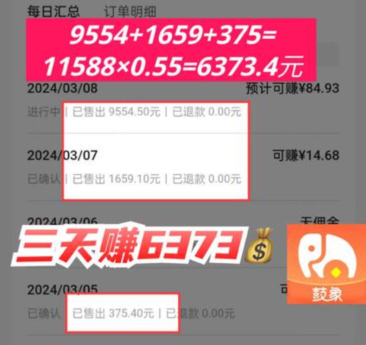 短剧行业介绍+鼓象模式制度讲解+开号涨粉培训