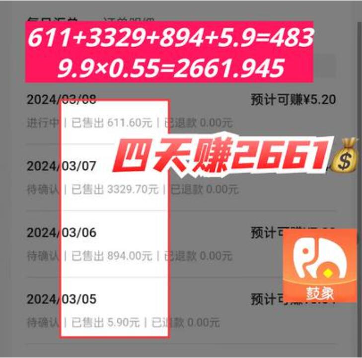 短剧行业介绍+鼓象模式制度讲解+开号涨粉培训