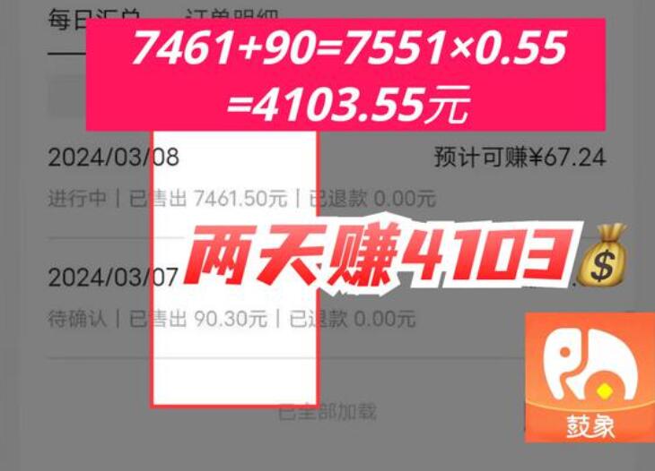 短剧行业介绍+鼓象模式制度讲解+开号涨粉培训