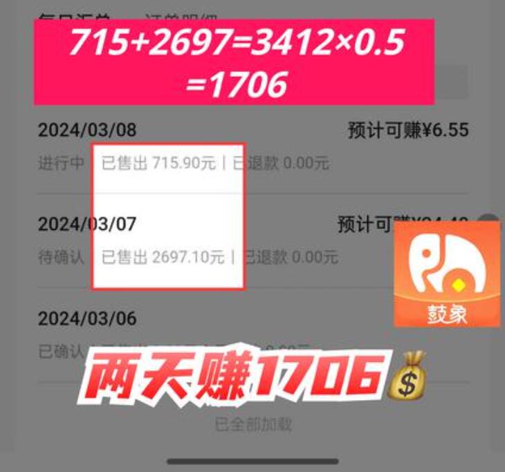 短剧行业介绍+鼓象模式制度讲解+开号涨粉培训