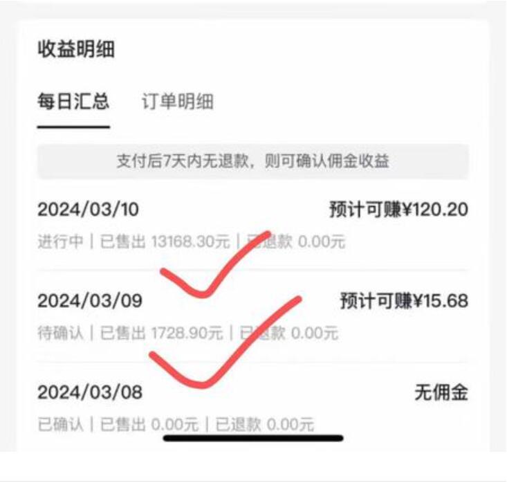 短剧行业介绍+鼓象模式制度讲解+开号涨粉培训