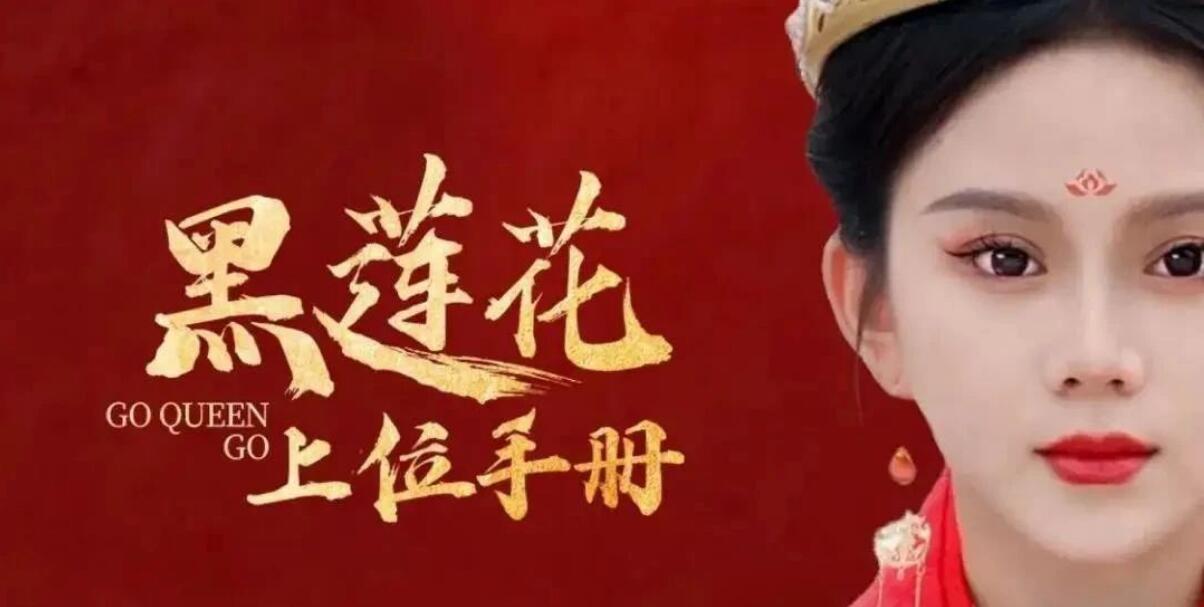 别再上当了!短剧分销揭秘:真能实现月收入逾十万元?