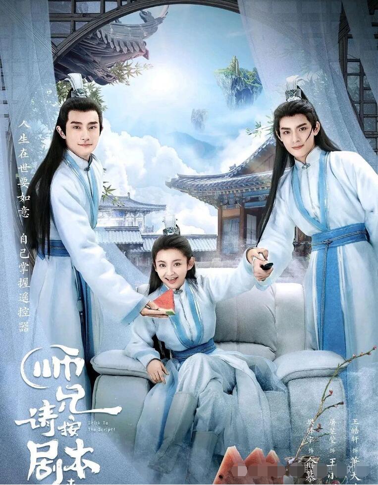 别再上当了!短剧分销揭秘:真能实现月收入逾十万元?