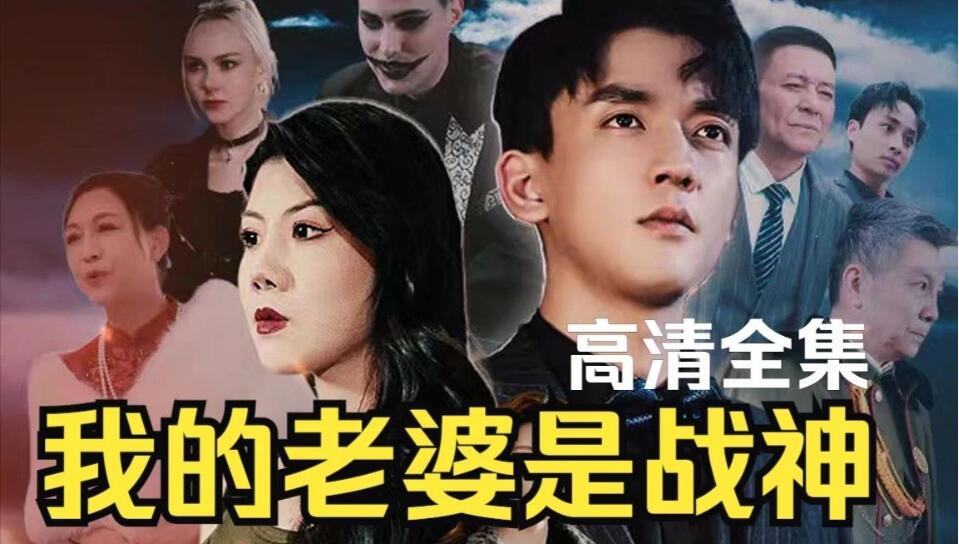 别再上当了!短剧分销揭秘:真能实现月收入逾十万元?