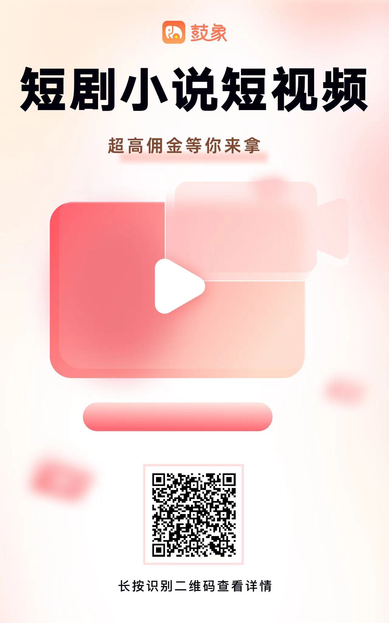 海外短剧+淘宝短剧,短剧新风口,引领国际抖音风潮