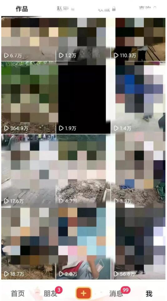 做抖音好物推荐,混剪视频过原创的2种方法:金丝猴和鲁搬一号,优缺点比较