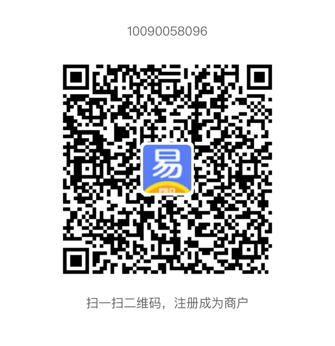 笑付通当前产品已停用?真相是?