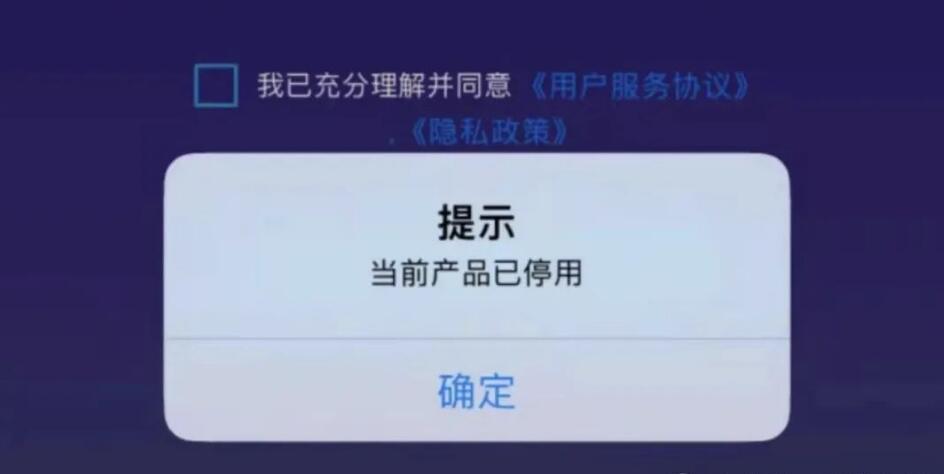笑付通不能用了吗?当下形势下作为持卡人应如何应对?