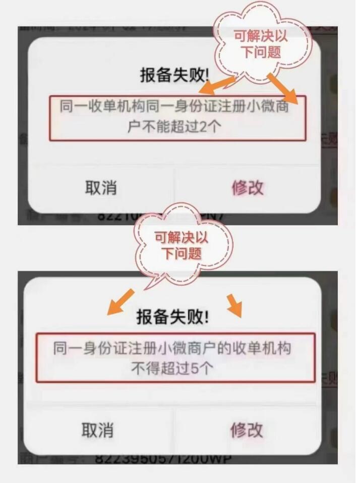 一机多户,费率低至0.55%秒到不加三