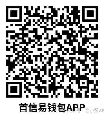一机多户,费率低至0.55%秒到不加三